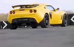Lotus Exige 240R