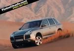 Porsche Cayenne Turbo S
