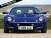 You Know You Want To: Lotus Elise S1
