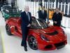 Lotus receives £10m Government grant